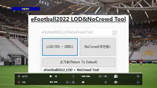 eFootball 2022 V1.0 LOD & No Crowd Tool