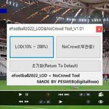 eFootball 2022 LOD & No Crowd Tool v1.1.1