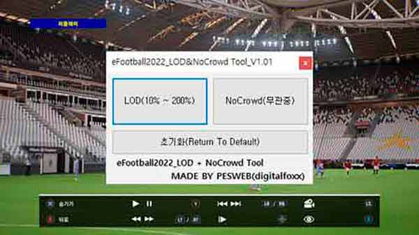 eFootball 2022 LOD & No Crowd Tool v1.1.1