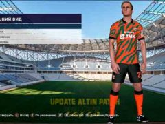 PES 2017 FC Ural Kits 2022/2023