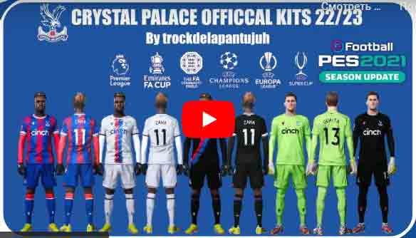 PES 2021 Crystal Palace FC 22/23 Kitpack