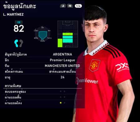 PES 2021 Face Lisandro Martinez