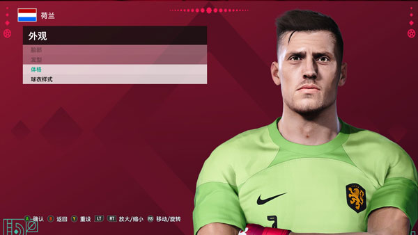 PES 2021 New Face Andries Nopper