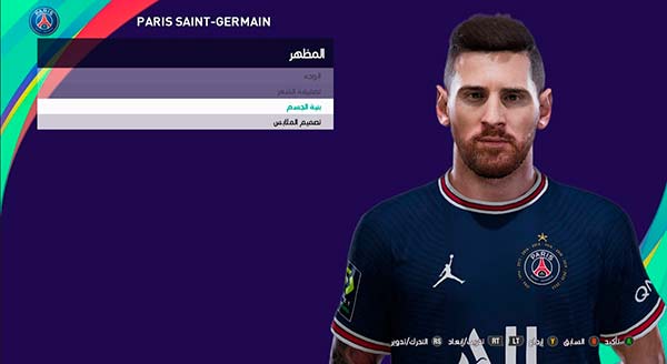 PES 2021 Lionel Messi Update #21.01.23, patches and mods
