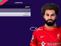 PES 2021 Face Mohamed Salah 2023