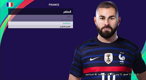 PES 2021 Karim Benzema Fix Beard
