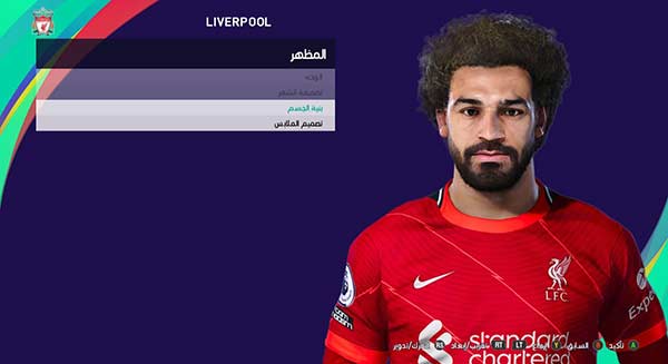 PES 2021 Mohamed Salah #14.02.23