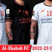 PES 2021 Al Shabab FC Kit Season 2023