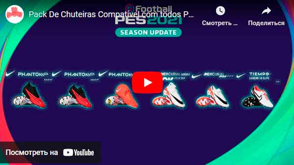 PES 2021 Bootpack 2023 (All Patches)